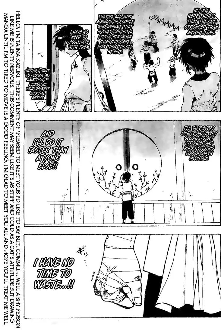 Kokushi Musou!! Chapter 1 14